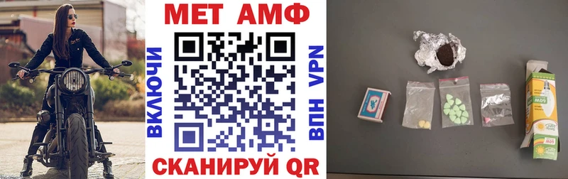 Amphetamine 97%  цены   Екатеринбург 
