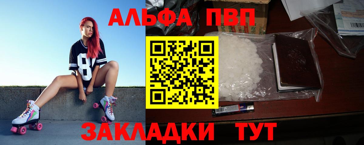 А ПВП Соль Екатеринбург