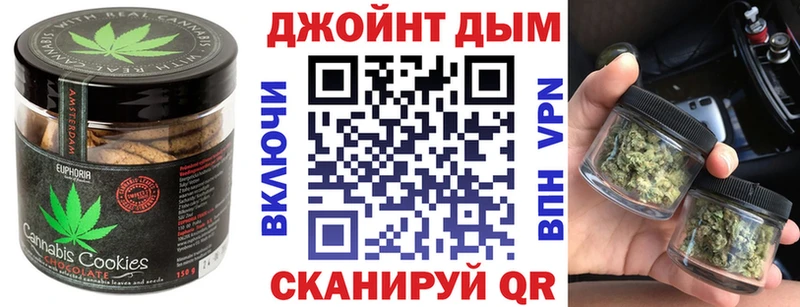 как найти   Екатеринбург  Еда ТГК конопля 