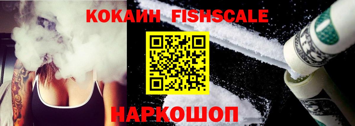 COCAIN Колумбийский  Екатеринбург  Cocaine  COCAIN Боливия 
