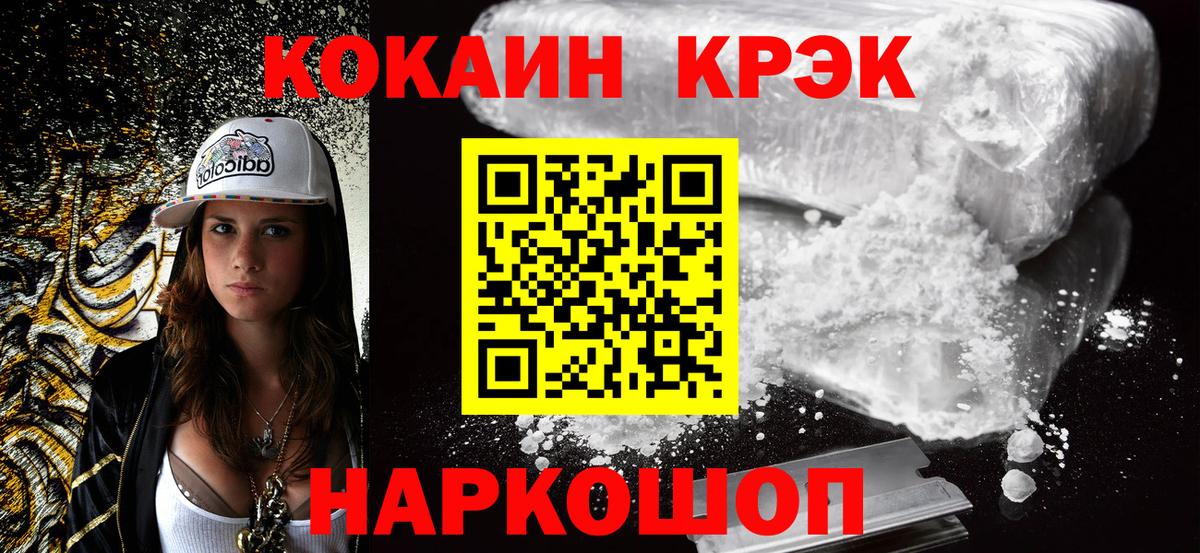 Екатеринбург  Кокаин 98%  Вход с VPN  Кокаин 99% 