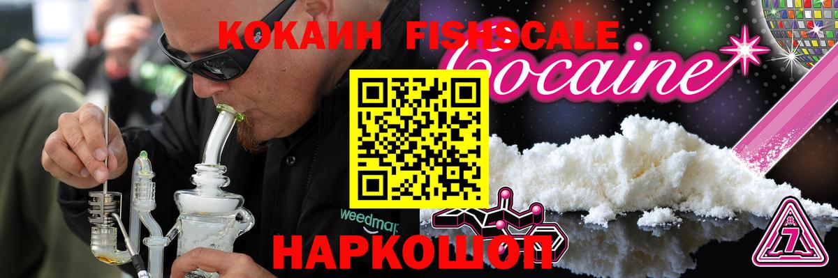 КОКАИН 98% Екатеринбург
