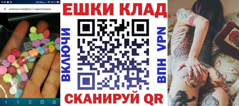 блэк спрут маркетплейс продажа наркотиков Екатеринбург Ecstasy 99%
