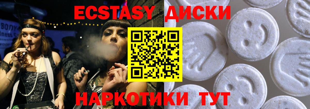 Ecstasy Philipp Plein Екатеринбург