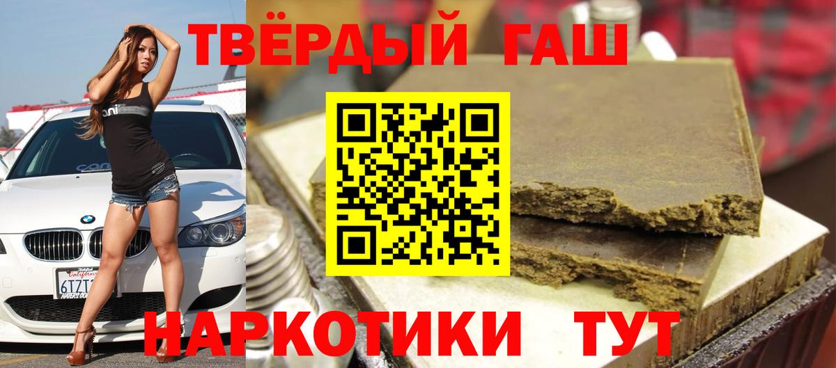 Гашиш ice o lator Екатеринбург