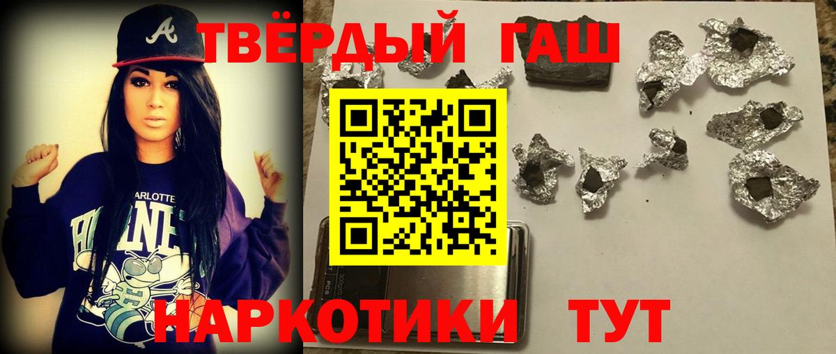 ГАШ индика сатива  ГАШ  Екатеринбург  ГАШИШ AMNESIA HAZE 