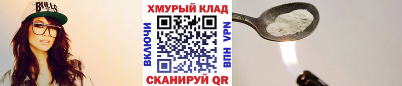 hydra   Екатеринбург  ГЕРОИН афганец  где найти  
