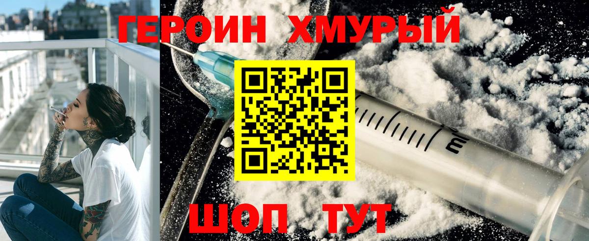 ГАШИШ Екатеринбург