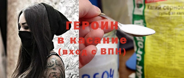 марки nbome Семёнов
