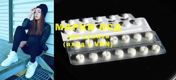марки nbome Семёнов