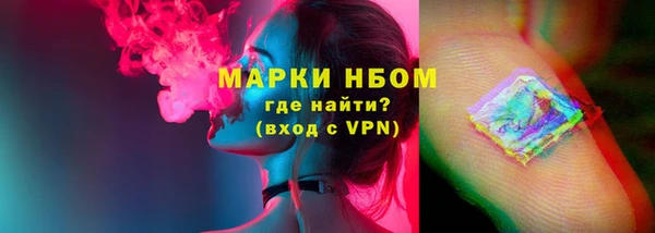 марки nbome Семёнов