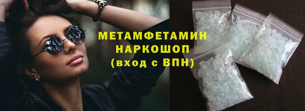 марки nbome Семёнов