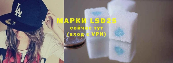 марки nbome Семёнов