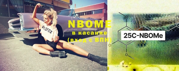 марки nbome Семёнов