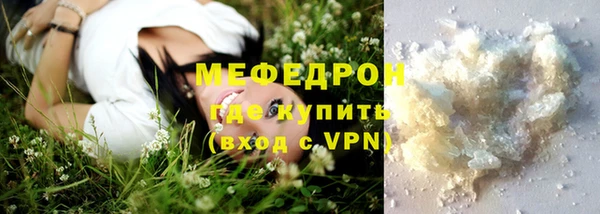 прущая мука Семикаракорск