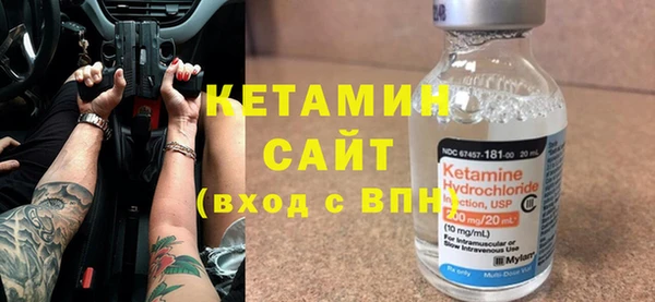 марки nbome Семёнов