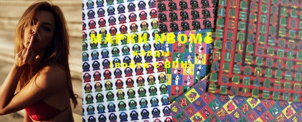 марки nbome Семёнов