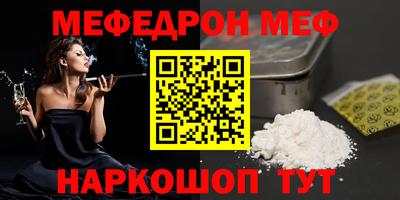 альфа пвп Гагарин
