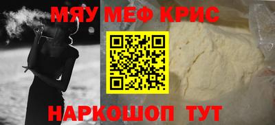 альфа пвп Гагарин