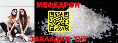 каннабис Бийск