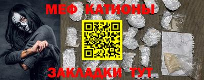 альфа пвп Гагарин