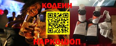 каннабис Бийск