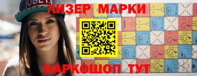 каннабис Бийск