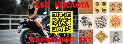 каннабис Бийск