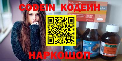 каннабис Бийск