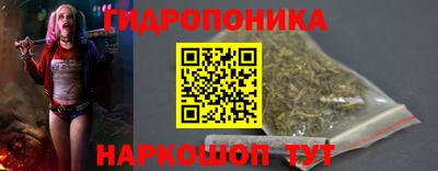 каннабис Бийск