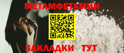 индика Гатчина