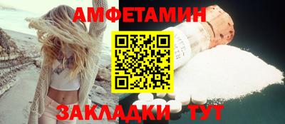 спайс Берёзовский