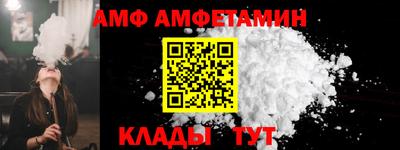 каннабис Бийск