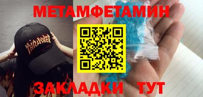 спайс Берёзовский