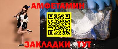 каннабис Бийск