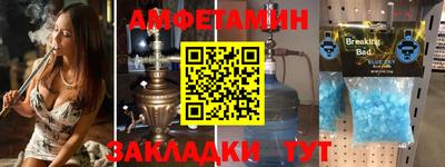 индика Гатчина