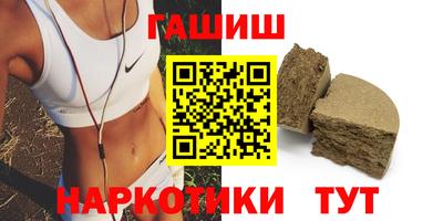 индика Гатчина