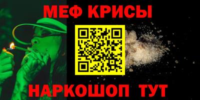 каннабис Бийск