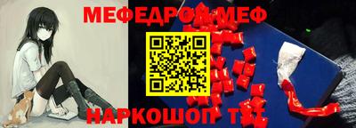 спайс Берёзовский