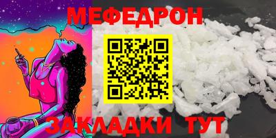 альфа пвп Гагарин