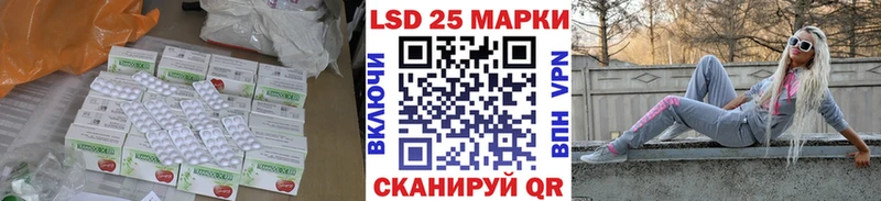 купить наркотики сайты  Екатеринбург  LSD-25 экстази кислота 