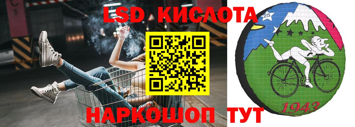 Лсд 25 экстази кислота Екатеринбург