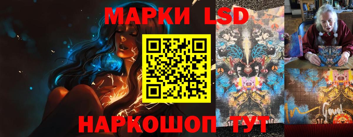 Екатеринбург  ЛСД экстази кислота  Вход с VPN  LSD-25 экстази  Лсд 25 экстази ecstasy 