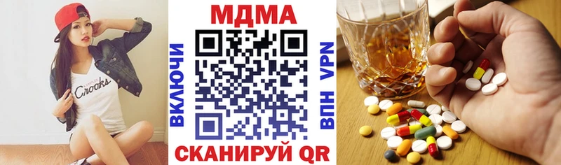 MDMA crystal это состав Екатеринбург