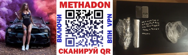 МЕТАДОН белоснежный  Екатеринбург 