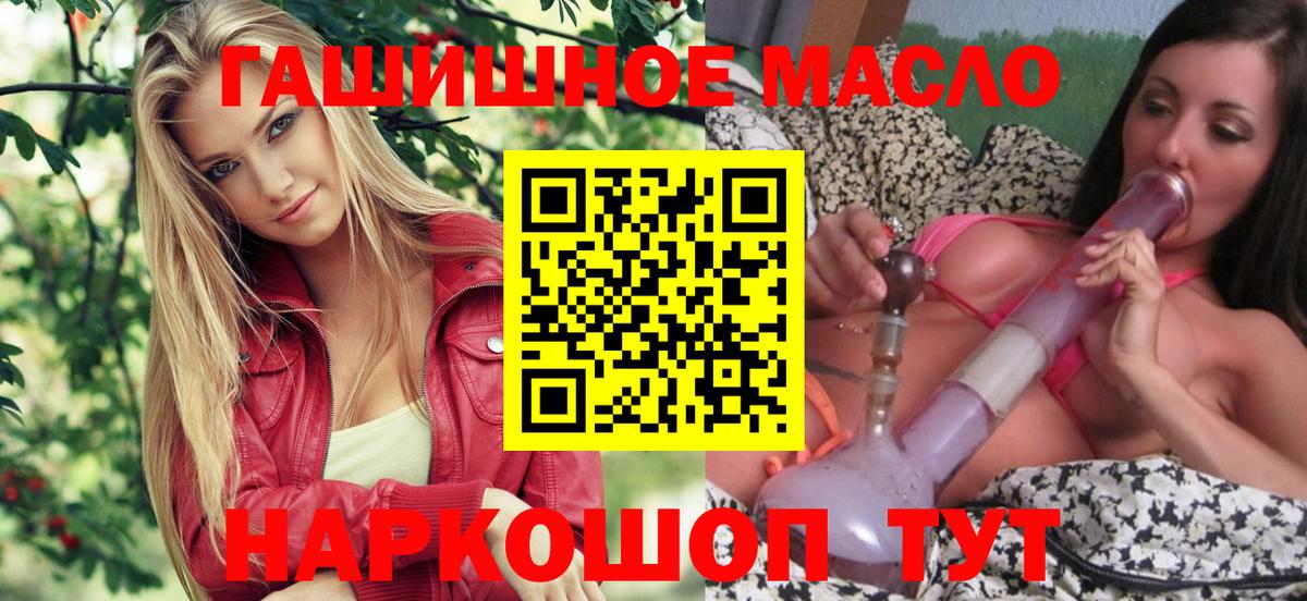 ТГК жижа Екатеринбург