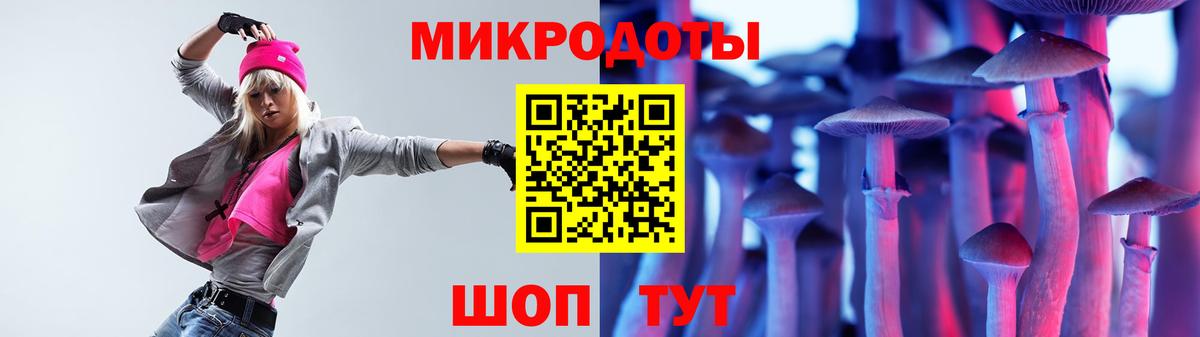 Галлюциногенные грибы ЛСД Екатеринбург