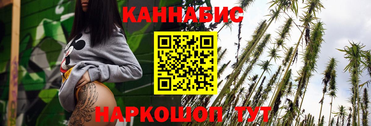 Бошки марихуана Bruce Banner Екатеринбург