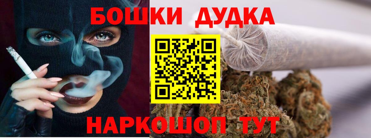 Кокаин  Конопля  Метамфетамин  Меф МЯУ МЯУ кристаллы  Екатеринбург  ГАШ  ГАШИШ  ЭКСТАЗИ  A-PVP СК кристаллы  Бошки Шишки 