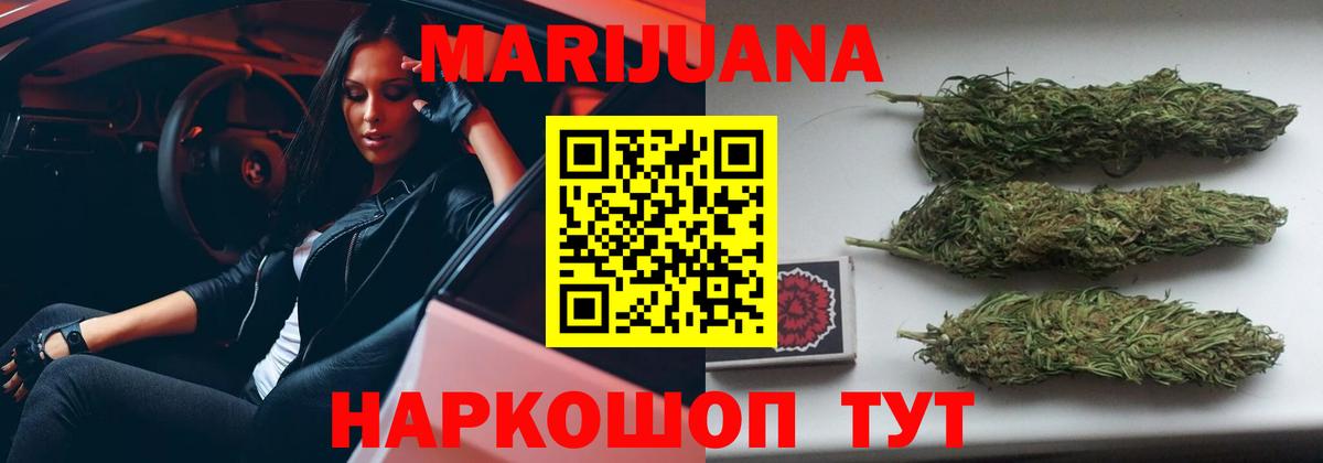 Екатеринбург  Бошки марихуана планчик  Вход с VPN  Канабис Bruce Banner  Марихуана MAZAR 
